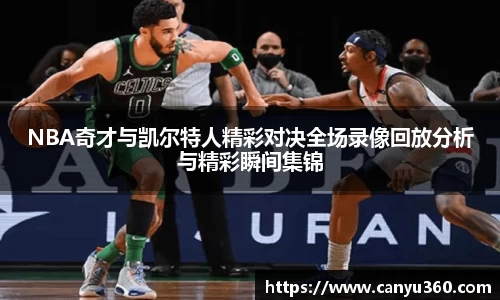 jbo竞博平台